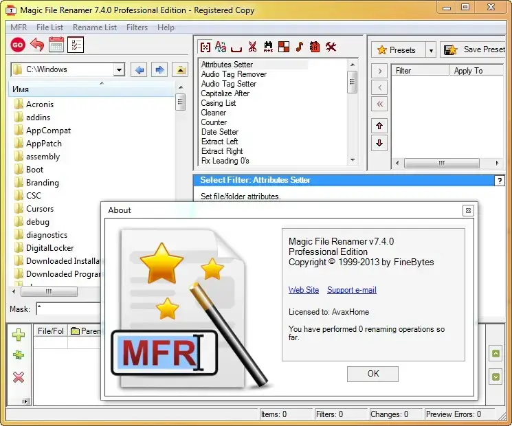 File Magic