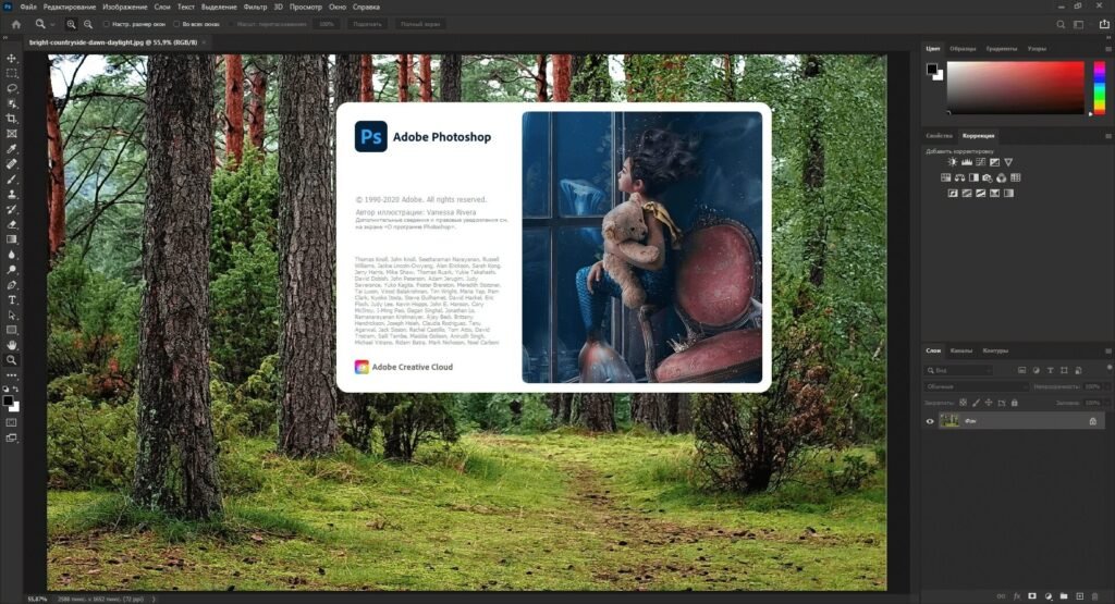 Adobe Photoshop Cc 2020