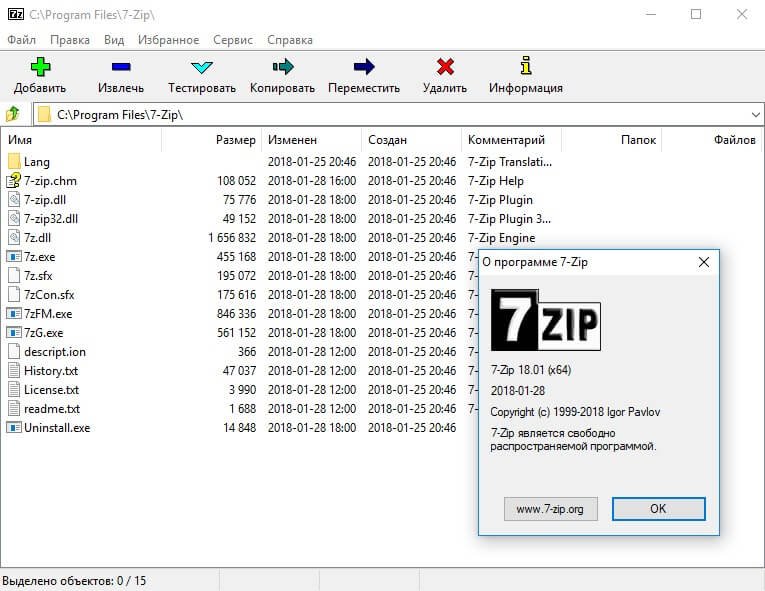 7zip