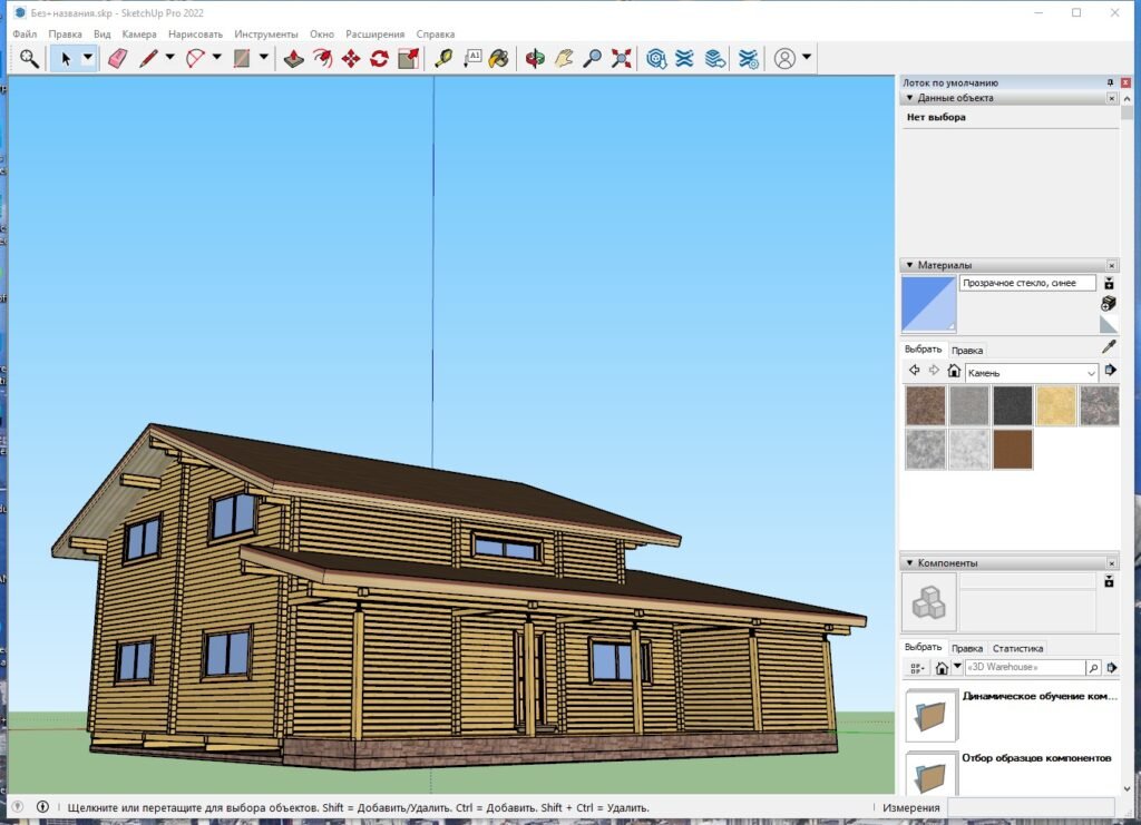 Sketchup 2022