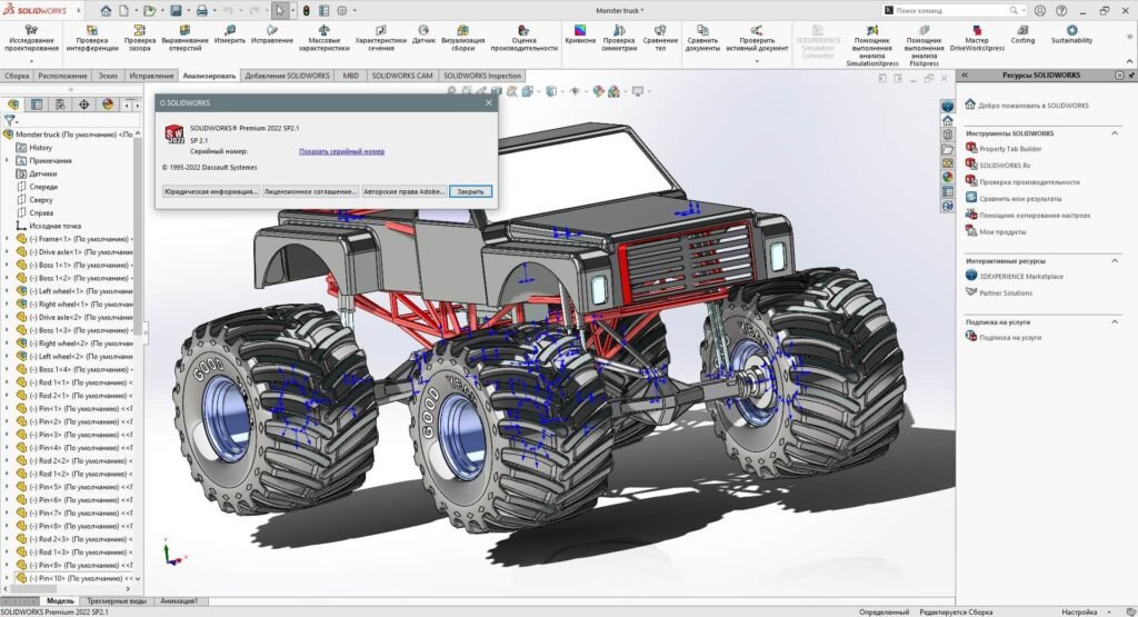 SolidWorks 2022