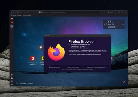 Firefox