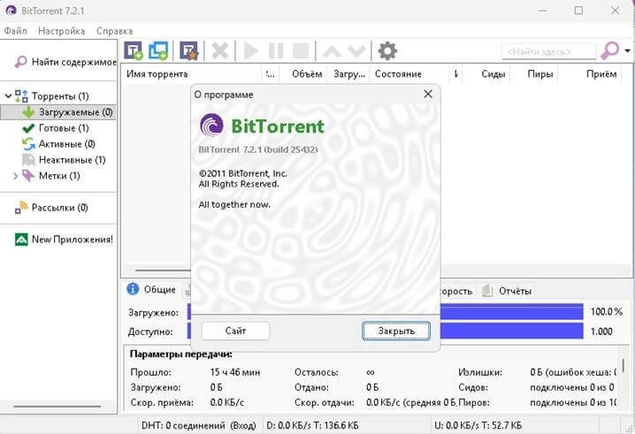 Bittorrent