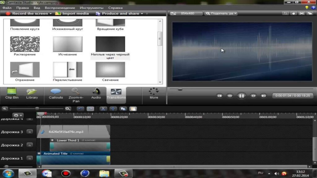 Camtasia Studio 8