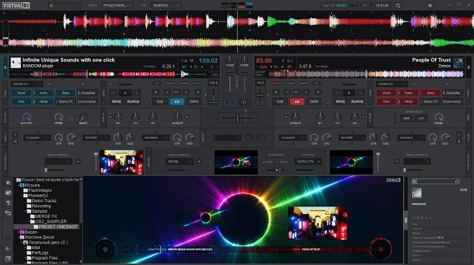 Virtual Dj 2023
