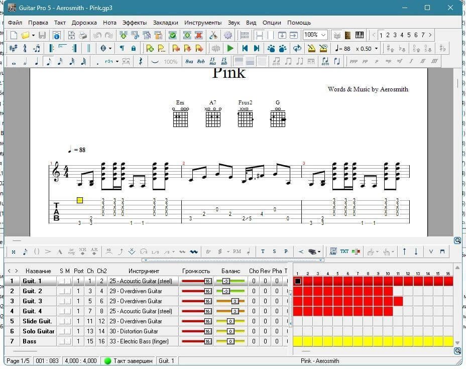Guitar Pro 5