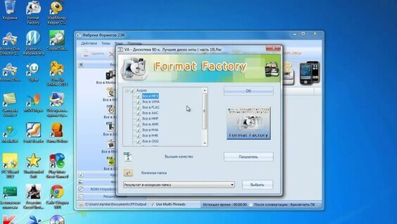Baixar Format Factory Crackeado Portugues