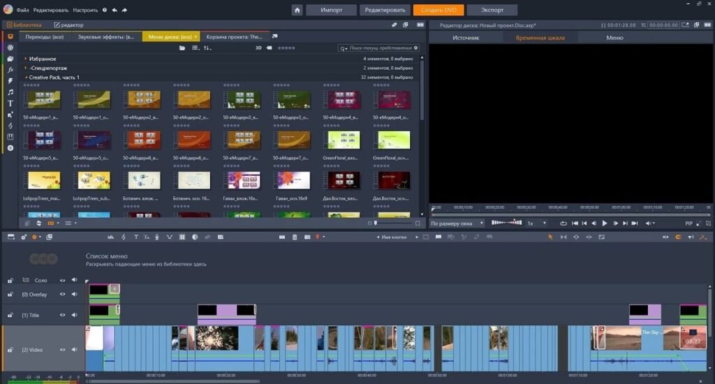 Baixar Pinnacle Studio 22 Crackeado Portugues