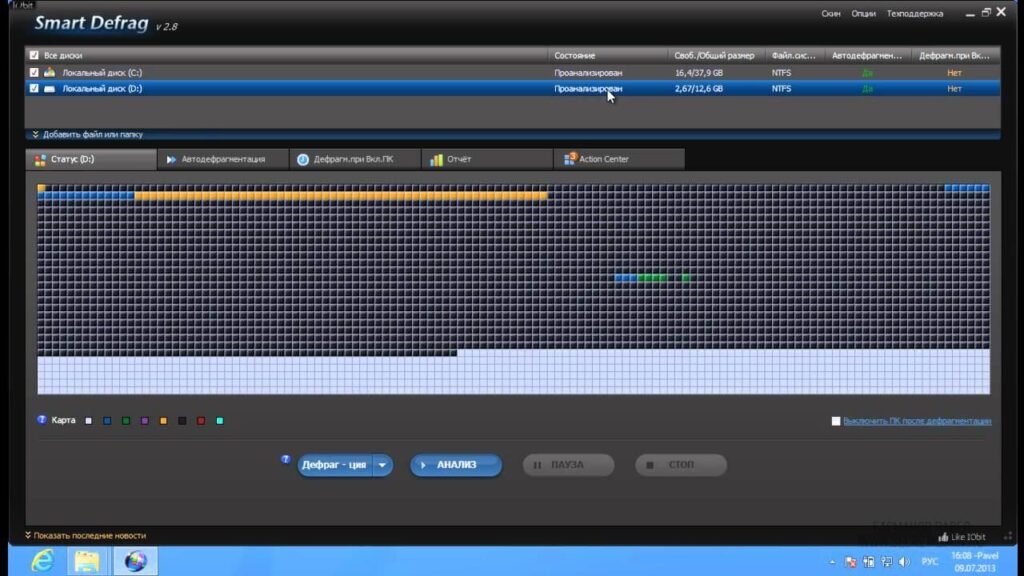 Baixar Smart Defrag Crackeado Portugues