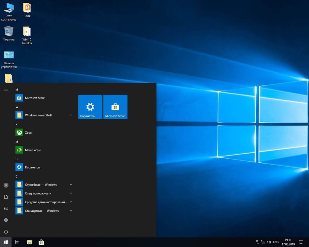 Baixar Windows 10 Pro Crackeado Portugues