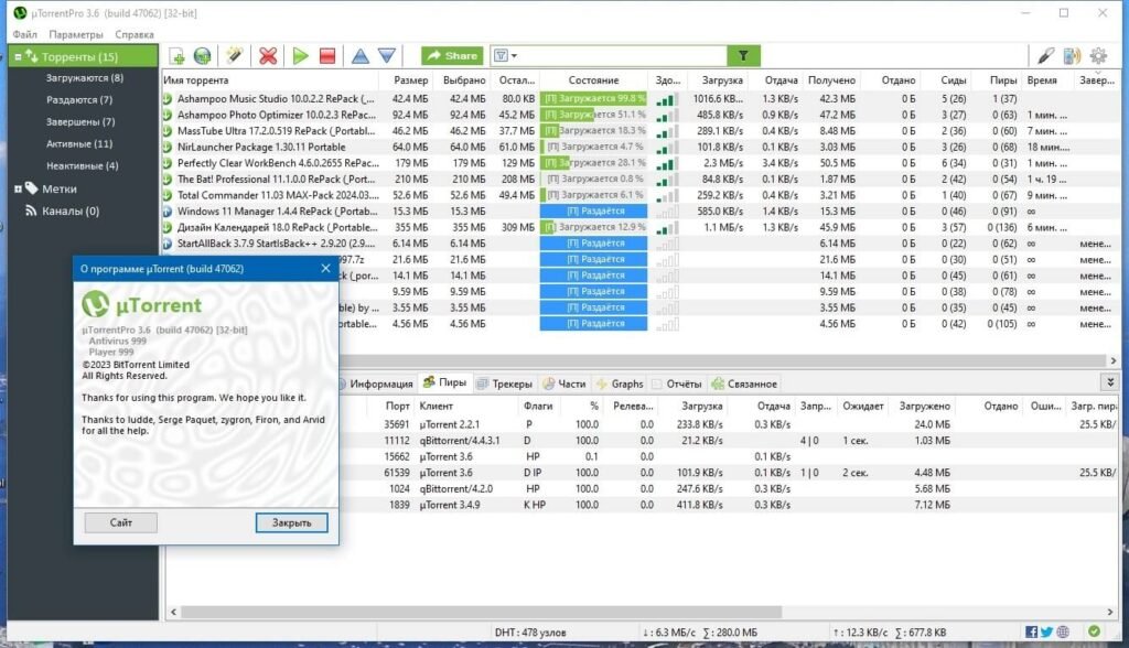 Baixar Utorrent Pro Crackeado Portugues