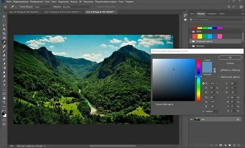 Baixar Adobe Photoshop 2022 Crackeado Portugues